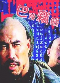 大战尼姑在线观看免费播放国语
